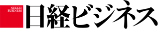 日本ビジネス